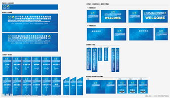 如皋軟件與服務外包峰會 共筑產業(yè)新生態(tài)，擘畫發(fā)展新藍圖